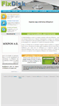 Mobile Screenshot of fix-disk.info